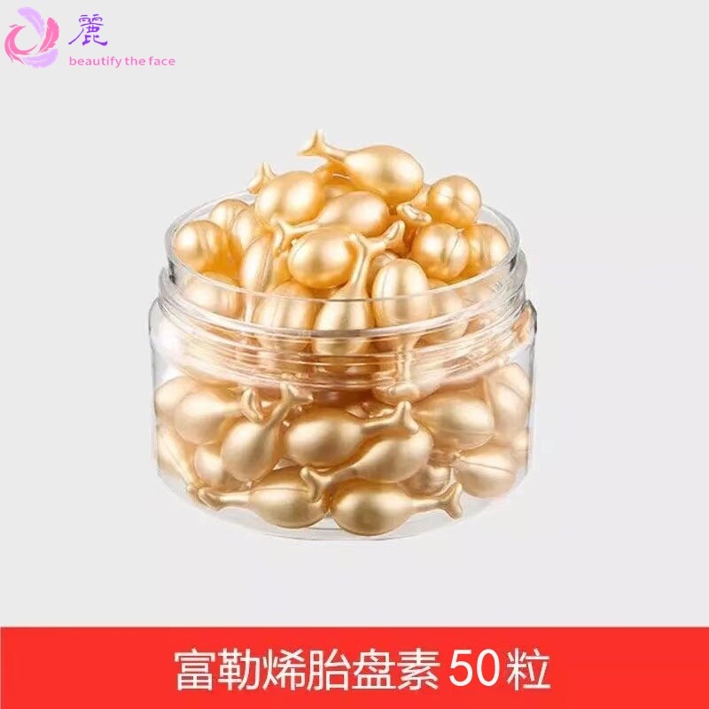 富勒烯胎盘素精华液补水保湿提亮淡纹紧致防护小鸡腿胶囊厂家