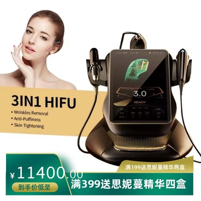 新款360MAX HIFU Beaauty Mchine面部抗衰提升体型管理美容仪跨境