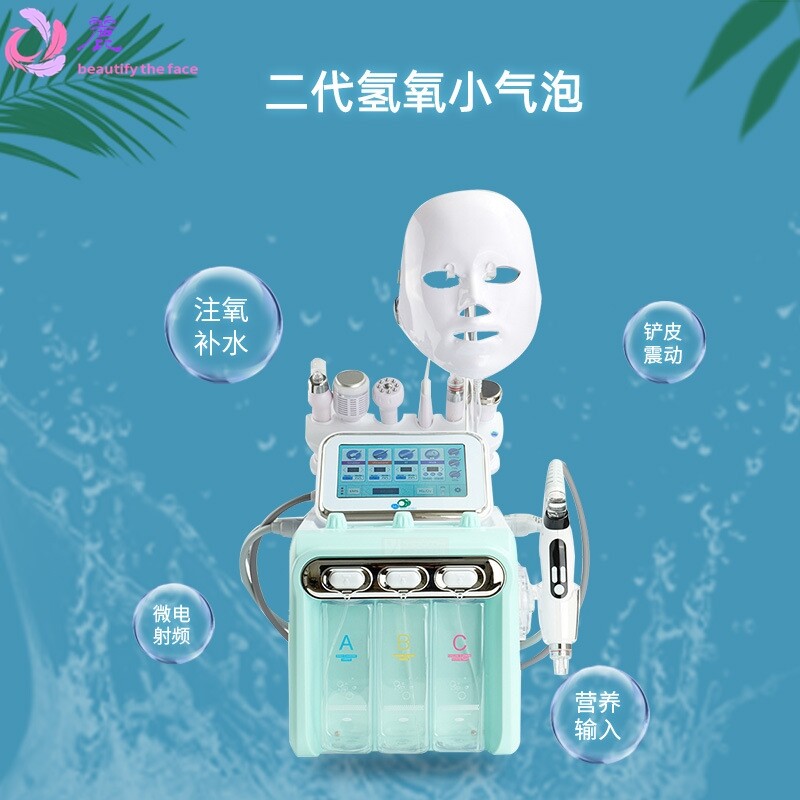 吸黑头清洁注氧水光导入氢氧二代小气泡美容仪院皮肤管理仪定制