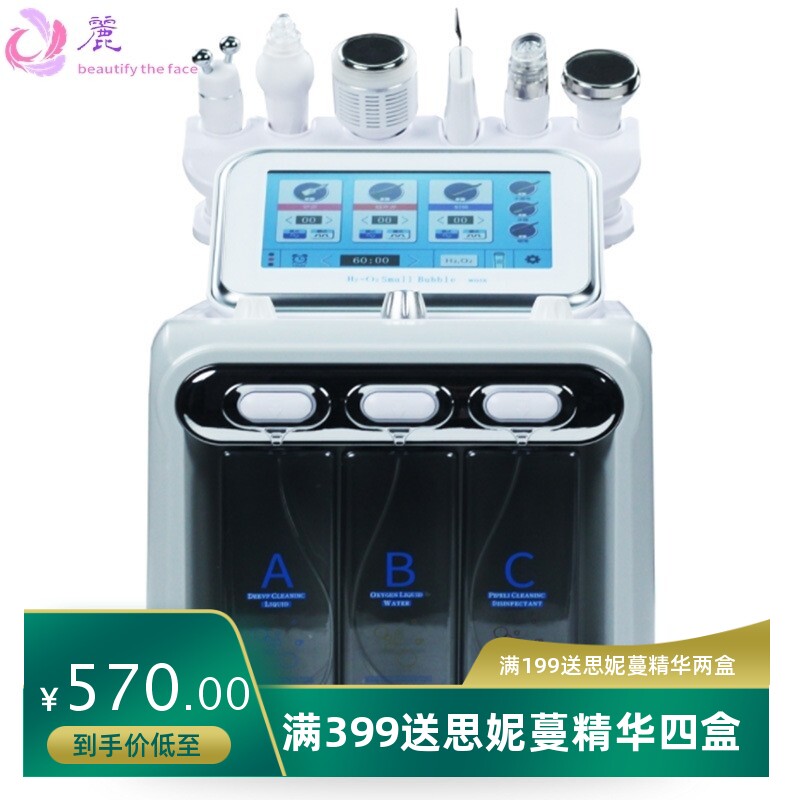 韩国新款六头氢氧小气泡六合一美容院仪器脸部注氧补水家用清洁仪