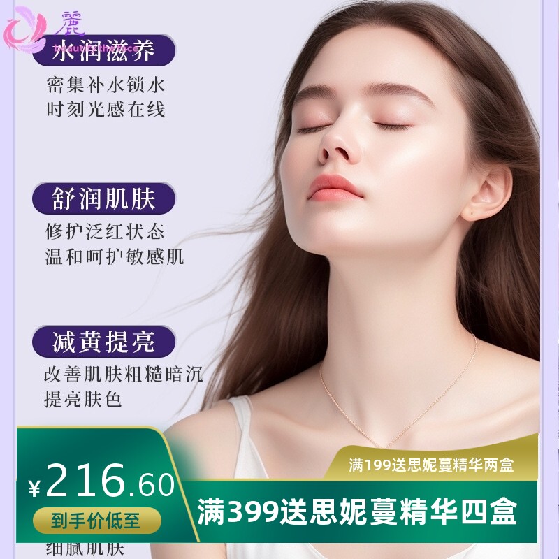 瓷雅减黄提亮抗皱紧致涂抹面膜粉软膜高弹葡萄精油调理软膜组合