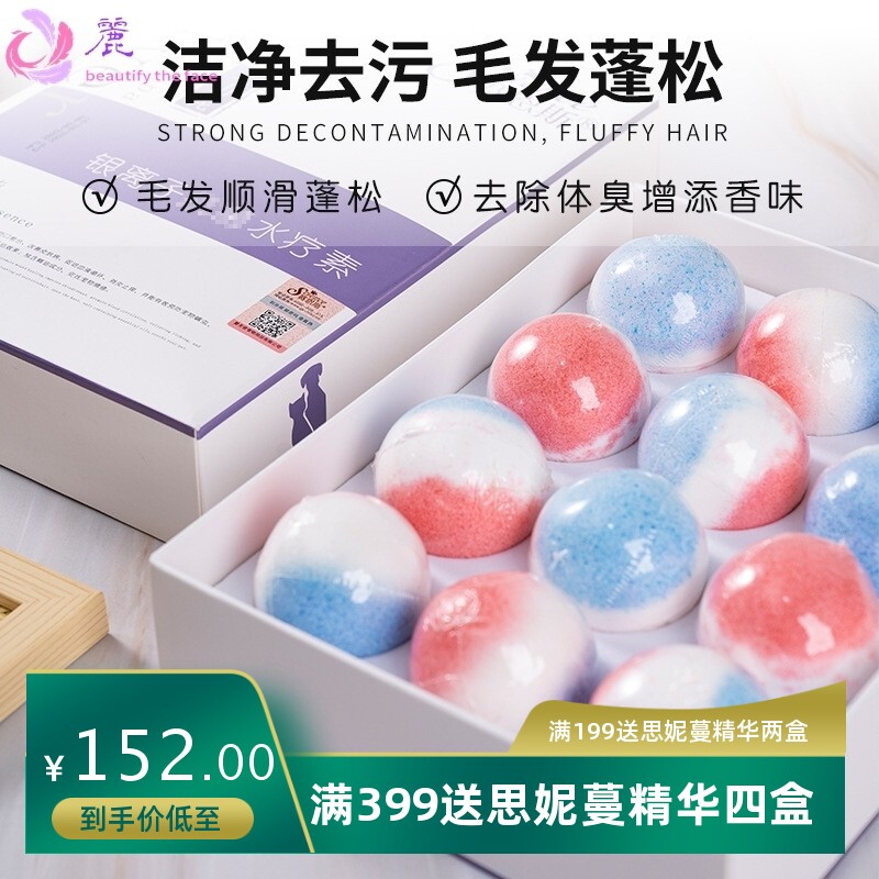 厂家赛恩斯银离子彩虹水疗素玫瑰精华去污蓬松毛发宠物泡澡