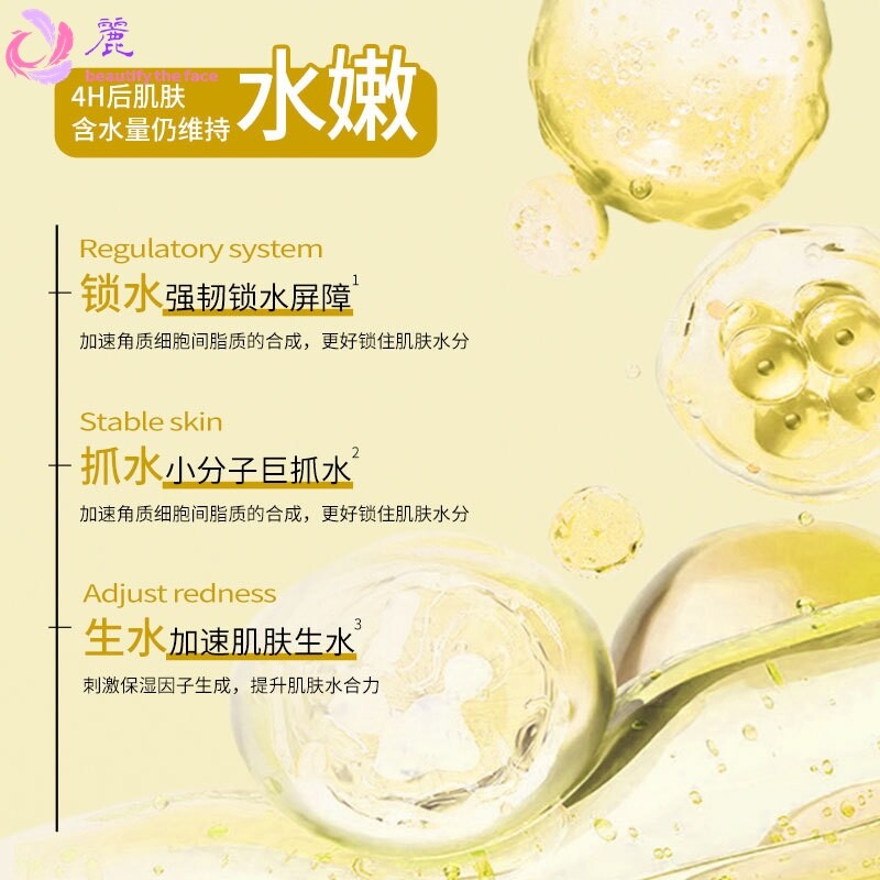 【二裂酵母】精粹水亮白滋润保湿锁水修护美肌神仙水精华液100ml
