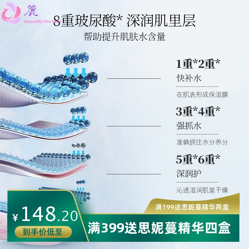 AIN.SDD安妮诗黛角鲨烷酵母时光逆龄水乳套装 面部护理护肤品套盒
