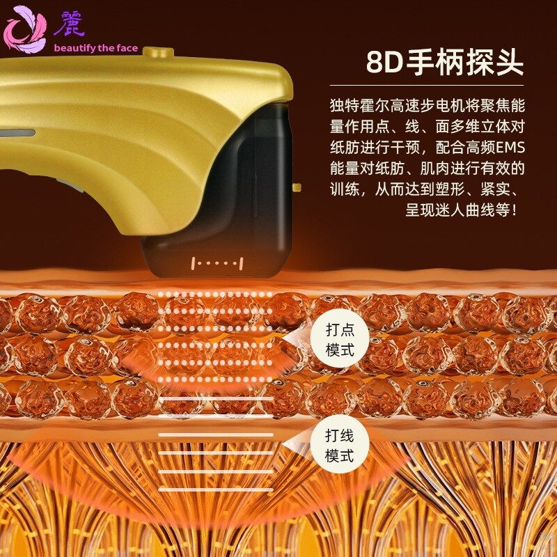 黑金超声波塑颜美容院纤体塑身提亮肤色抗衰邹拉紧致面部轮廓