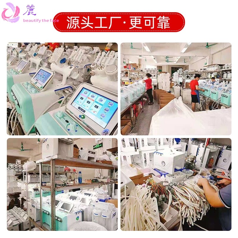 氢氧小气泡去黑头美容仪器美容院多功能吸黑头皮肤管理补水注氧仪