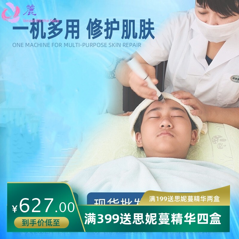 大泵五代迷你小汽泡 升级小气泡美容仪 美容院清洁补水去黑头角质