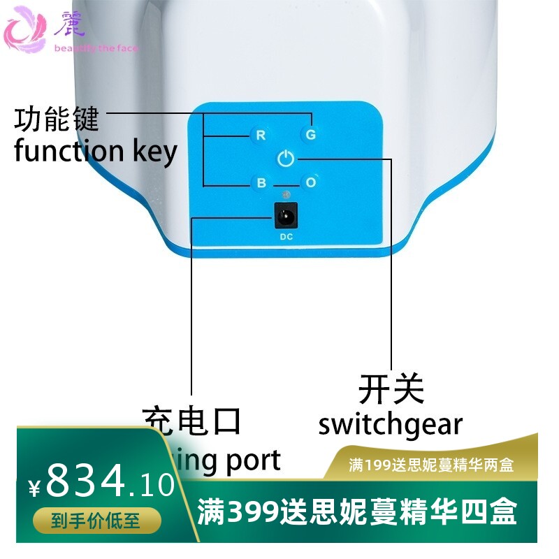 跨境外贸生发头盔红光激光防脱增发健发帽养护头发仪美容仪器