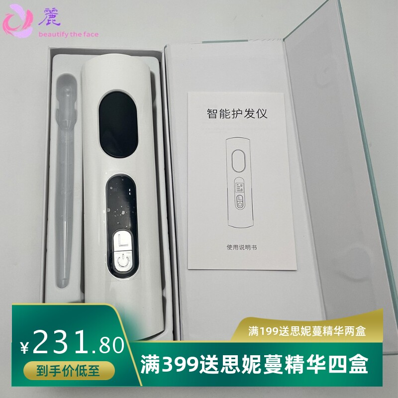 头皮上药品电动按摩梳  跨境EMS负离子生发液导入仪 震动头护理仪