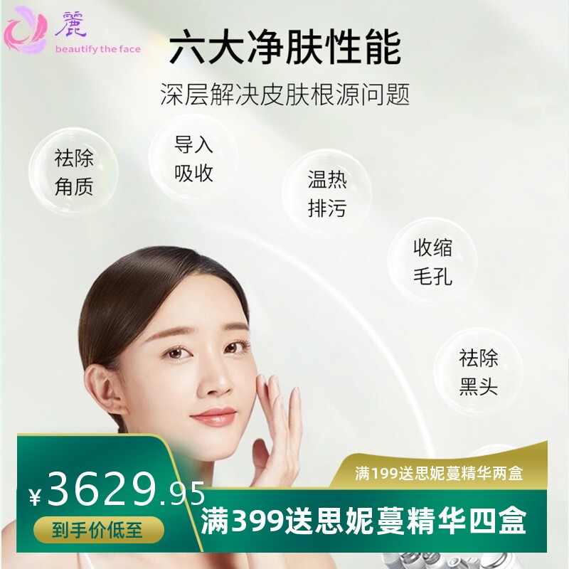 美容院氢氧小气泡综合仪 多功能等离子皮肤管理注氧起泡仪吸黑头