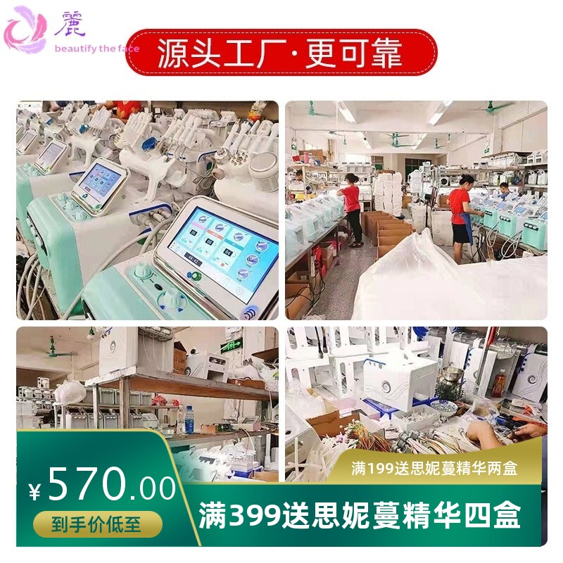 氢氧小气泡去黑头美容仪器美容院多功能吸黑头皮肤管理补水注氧仪