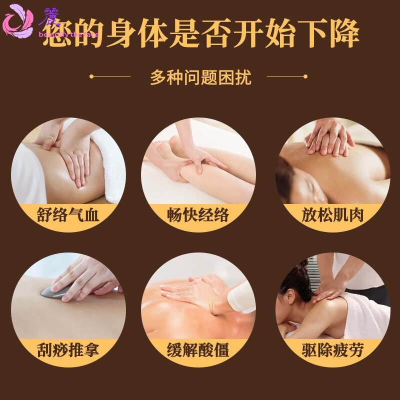 玫瑰精油身体按摩油开背刮痧全身推拿油通经络胸部spa美容院免洗