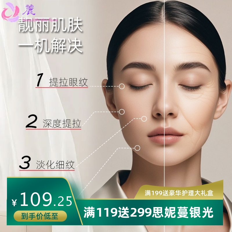 EMS低频脉冲脸部按摩器提拉紧致美容仪V型脸面部肌肉刺激器美眼仪