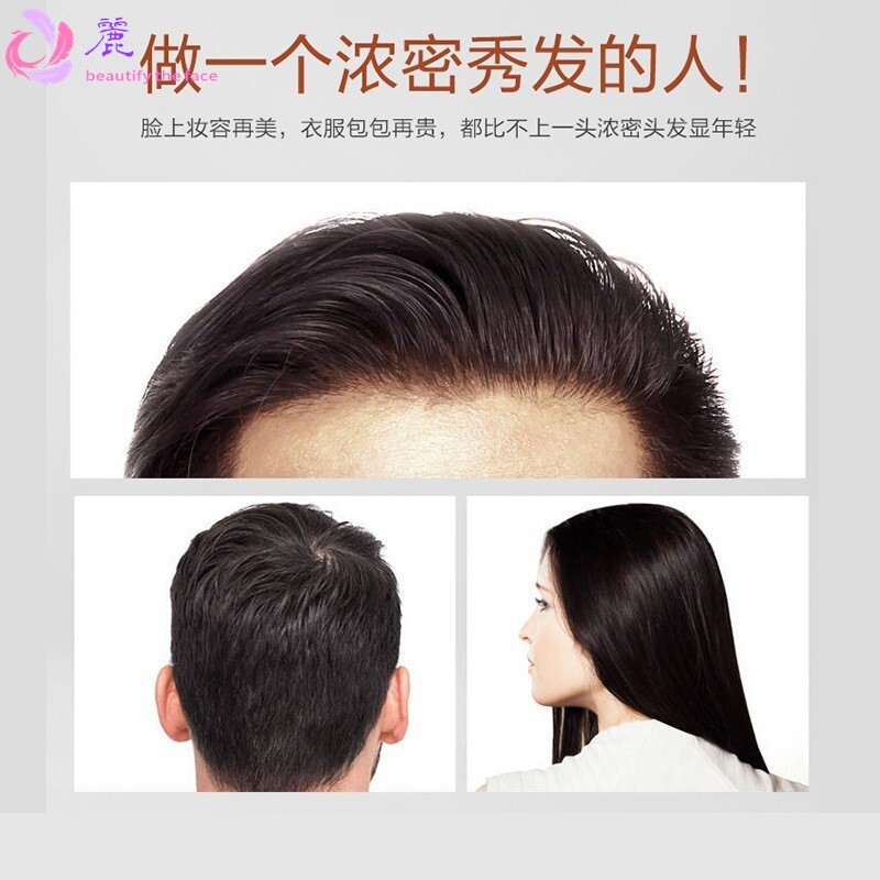 臻羞老姜头发营养液免洗护发精油改善毛躁头皮护理护发精华液