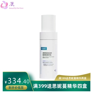 可复美吨吨水乳霜秩序水乳