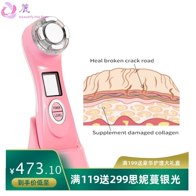 超声波精雕仪HIRF射频导入EMS微电流热拉提妊娠按摩导入仪美颜器