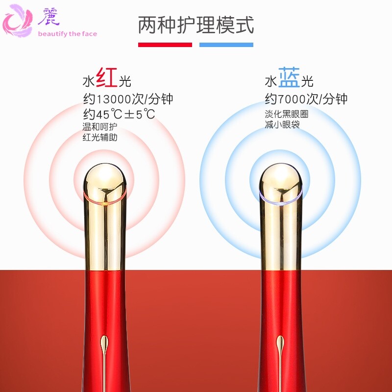 跨境新品电动眼部按摩仪眼霜棒金属眼霜按摩棒眼部按摩笔美眼仪