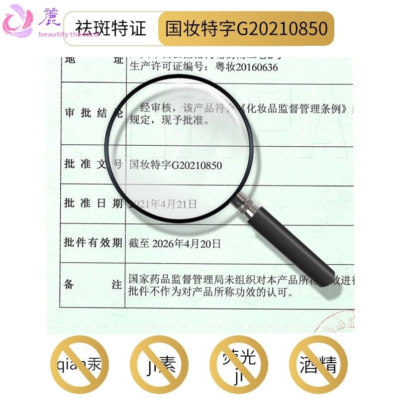 VC美白祛斑霜熊果苷提亮肤色断黑精华油保湿去斑淡斑膏霜套盒
