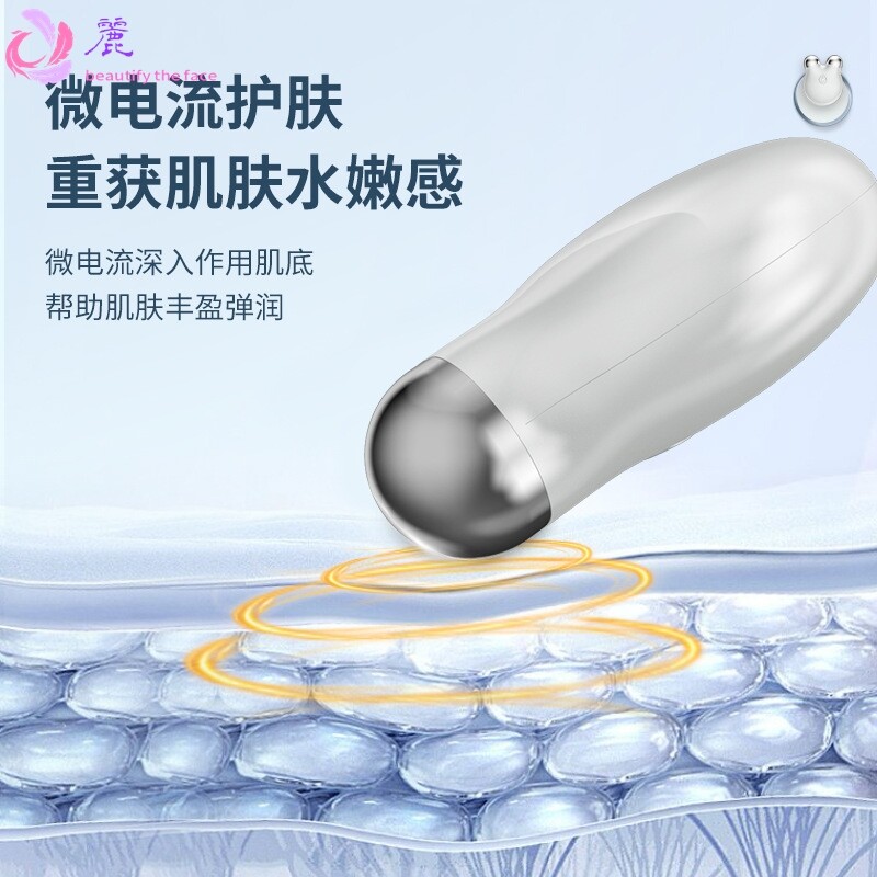 跨境新款ems微电流美容仪促进吸收护肤脸部嫩肤按摩器家用瘦脸仪
