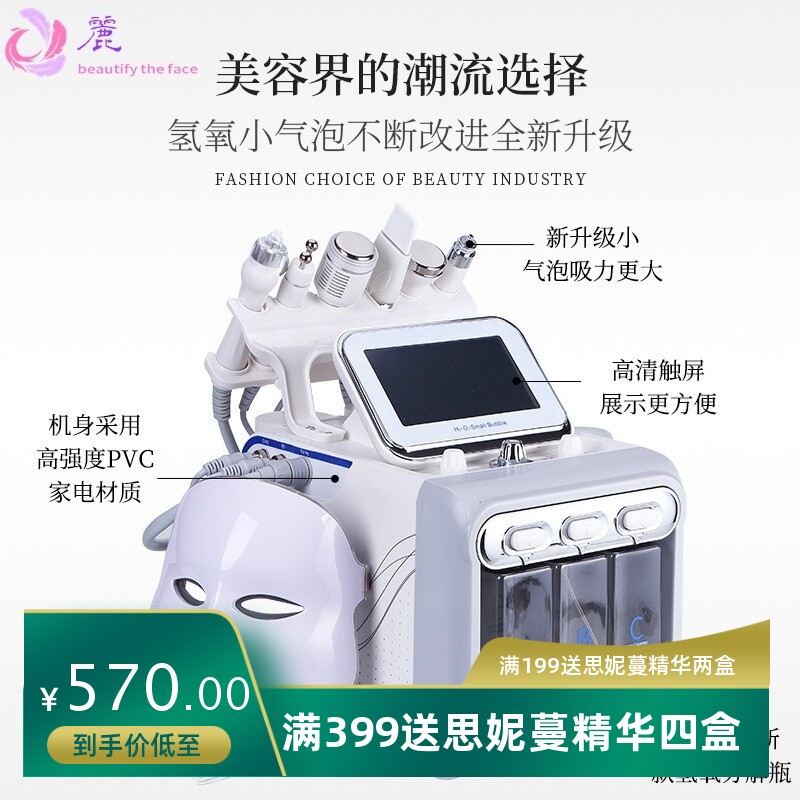美容仪小气泡面部美容清洁仪吸黑头注氧仪洁面仪皮肤管理仪器跨境