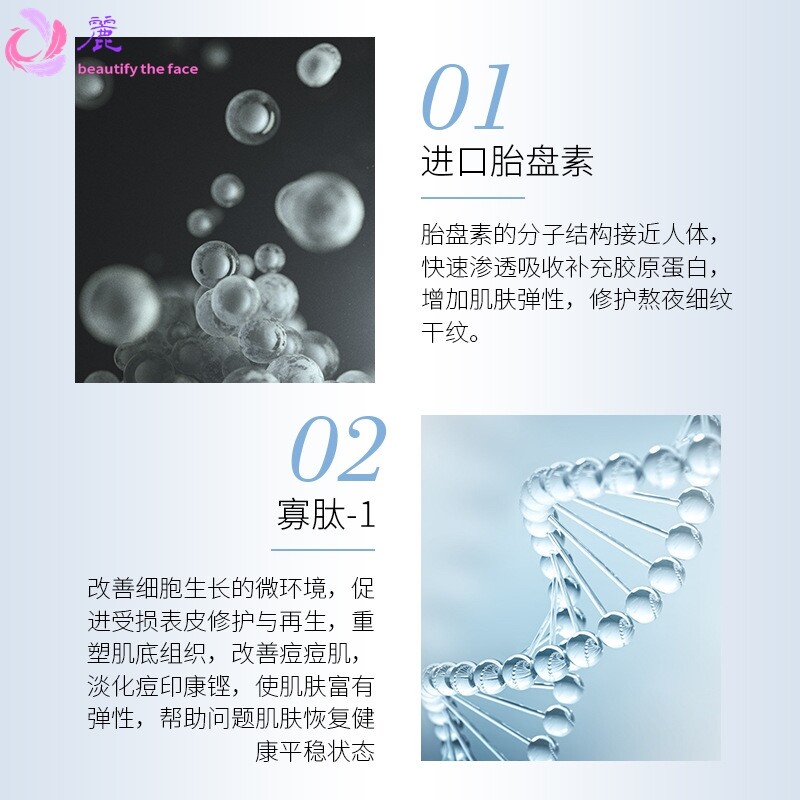 美容院寡肽补水保湿冻干粉收缩毛孔羊胎素冻干粉厂家现货