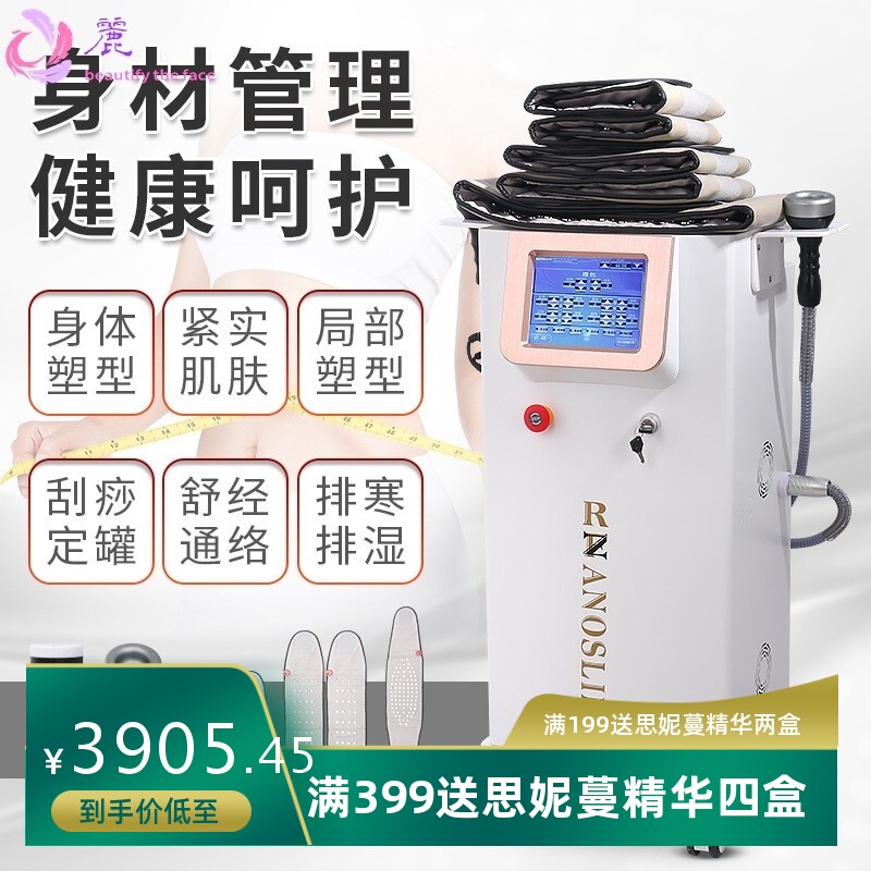 隔体雕空五腹包爆肥5d精雕仪器材美容院专用瘦塑形身仪器雕刻大师