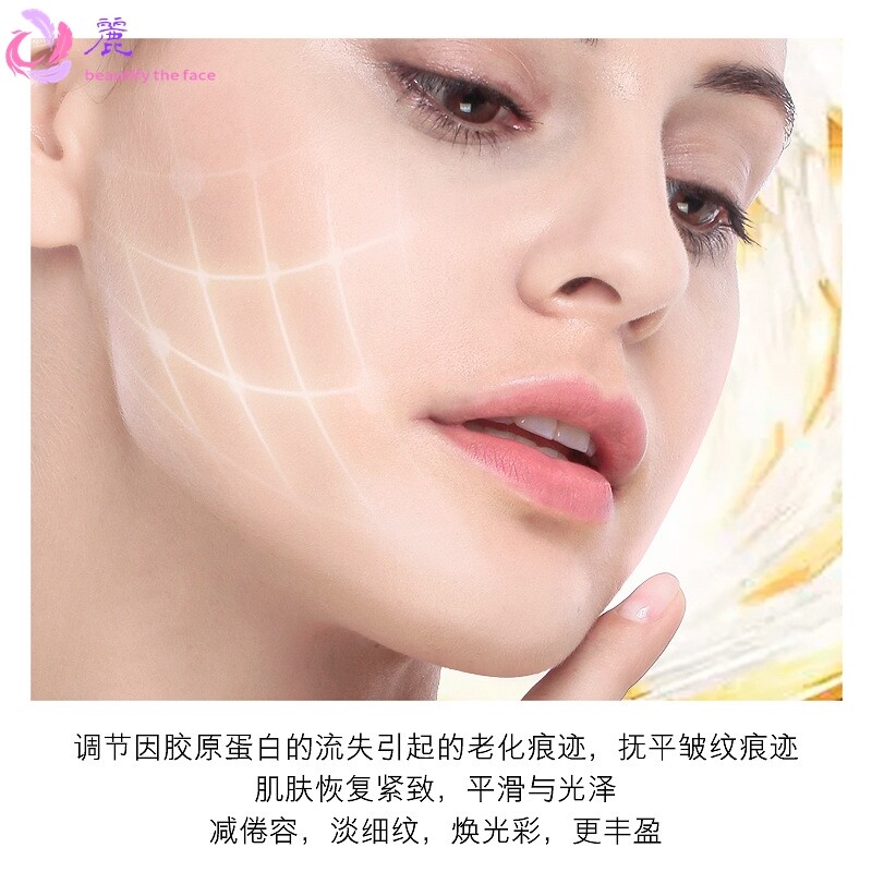 女神之美蜂皇浆水乳组合补水保湿淡化肌肤细纹紧致抗皱盈润透亮女
