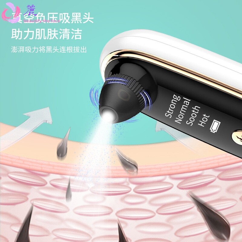 可视吸黑头仪脸部毛孔清洁仪家用电动去黑头粉刺小气泡吸黑头仪