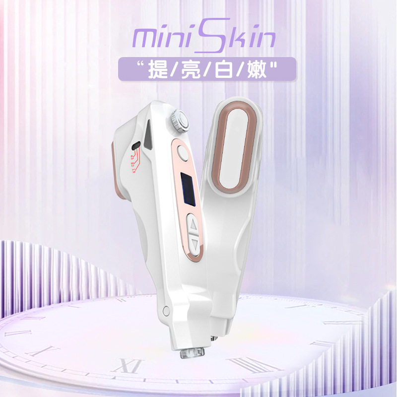 MINI skin美容仪器 脸部导入仪 抗衰抗皱靶向点阵 家用美容护理仪