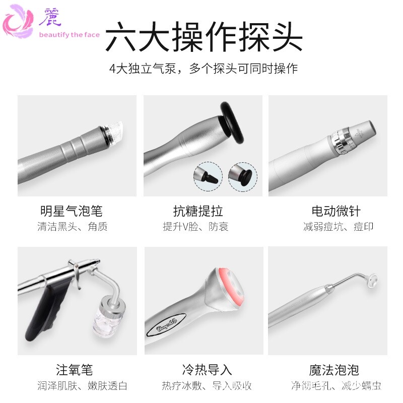 小气泡美容仪韩国超微氢氧护肤注氧仪清洁仪皮肤管理综合美容院