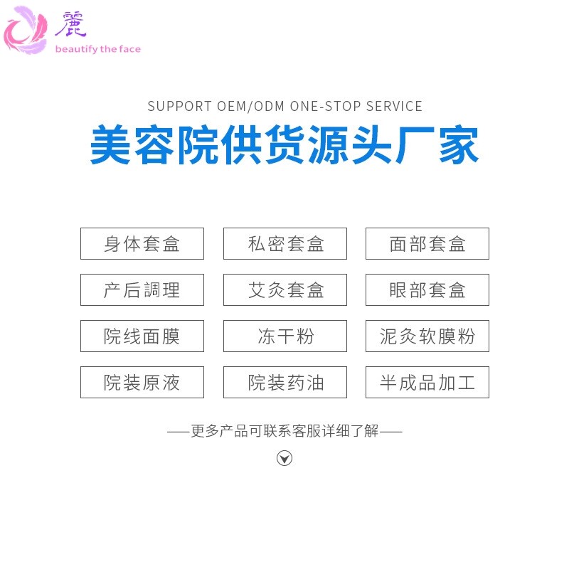 润颜水光肌套盒美容院无针水光套盒水光套面部注氧补水紧致套盒