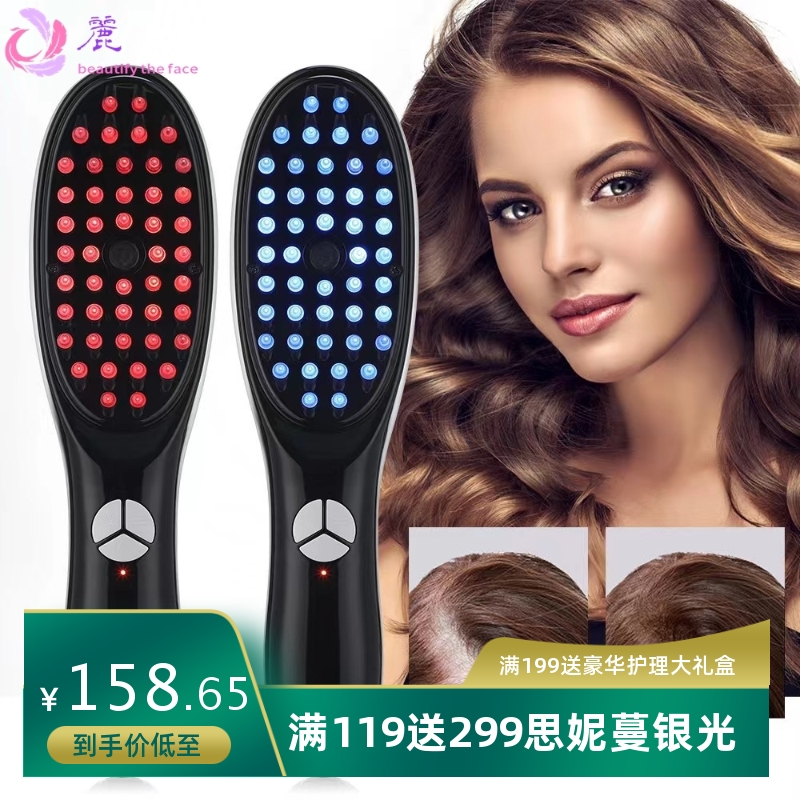 电动多功能按摩梳头部经络梳子红蓝光防脱头皮上药器生发梳健发仪