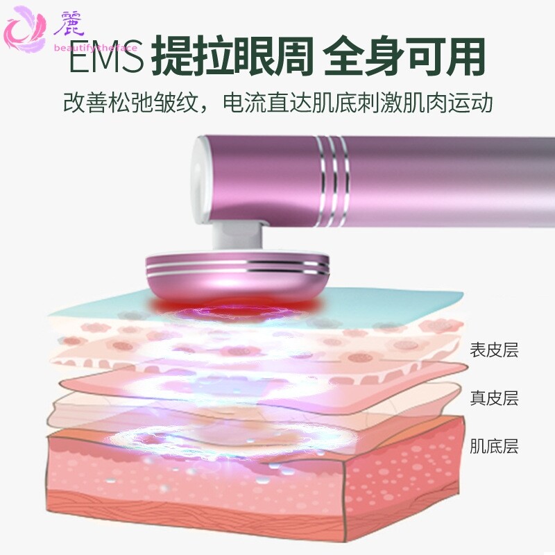 眼部按摩导入红光美容仪EMS微电流提拉去黑眼圈眼袋仙女棒美眼仪