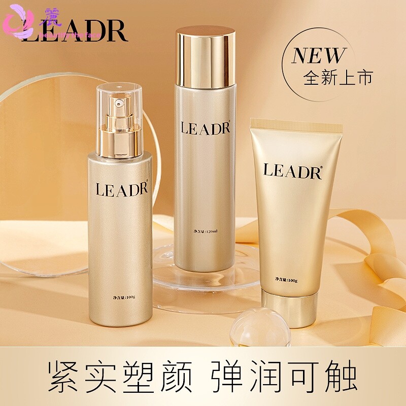 女神之美金盏花养肤弹润套盒 乳液爽肤水洗面奶护肤品补水3件套装