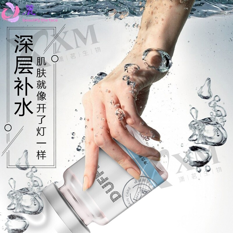 粉靓肤水光液补水保湿提亮肤色水润淡化玻尿酸精华原液仪器院线