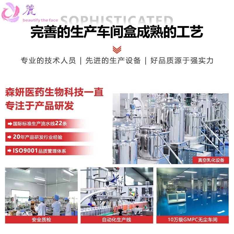 身体套盒美容院专用草本精油按摩肩颈全身通经络药油养生姜疗套装