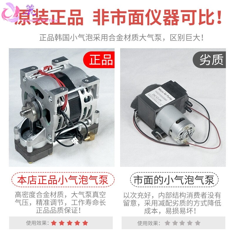 韩国小气泡美容院专用仪器清洁仪面部美容氢氧皮肤管理综合导入