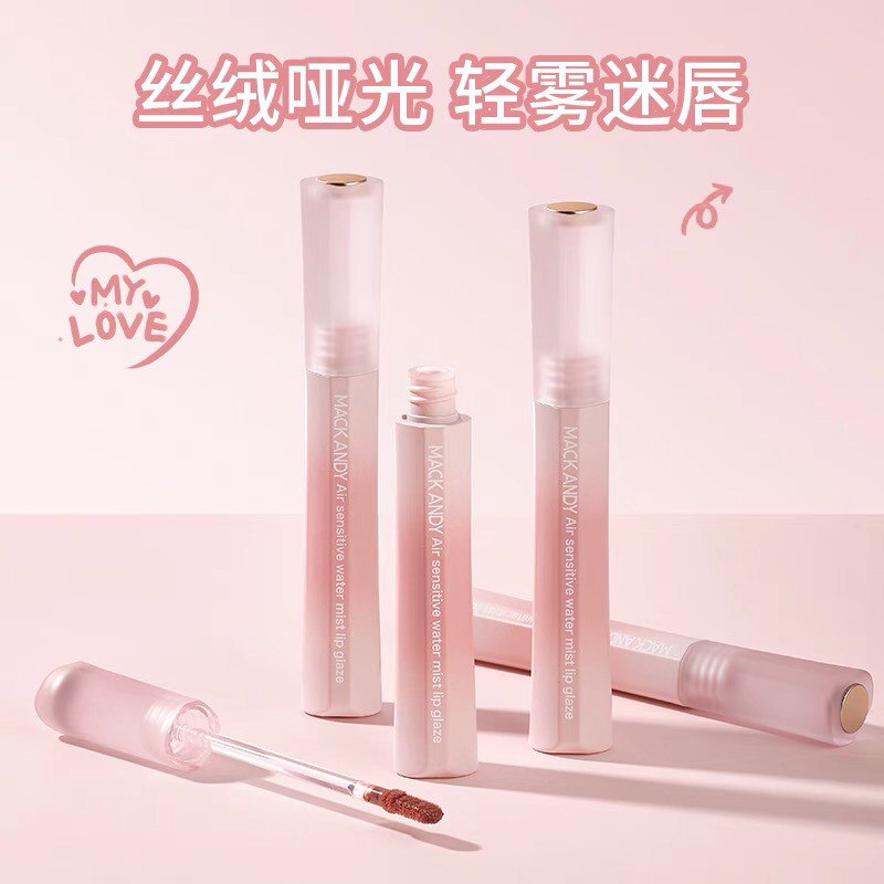 玛可安迪水雾唇釉丝滑不干不沾杯哑光隐形唇纹易上色唇泥低饱和