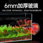 yee超白玻璃鱼缸金晶家用桌面小型客厅水草造景鱼生态乌龟裸缸