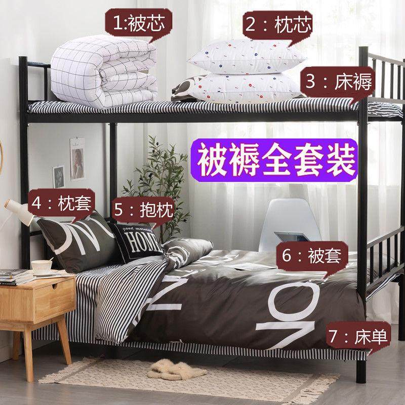 被子褥子枕头全套学生宿舍单人床垫三件枕芯一整套六件专用套被褥