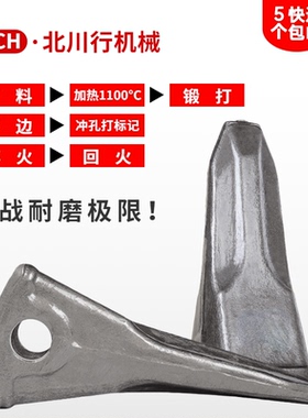 卡特挖掘机斗齿E305 307 312 320 325 330 345锻造打斗齿平特尖齿