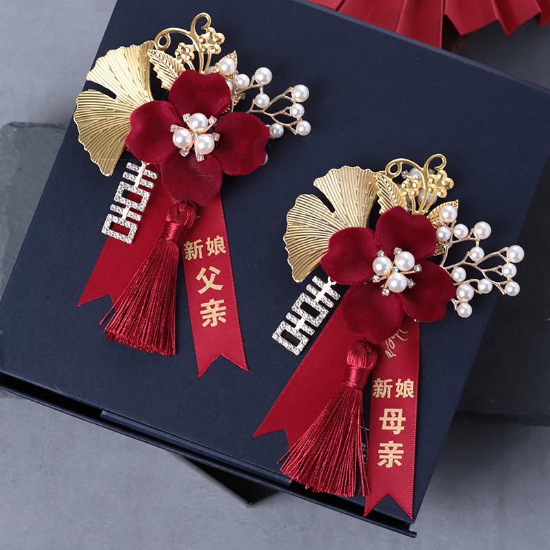 新品高档新娘新郎结婚胸花婚礼全套家人一套襟花父母伴娘伴郎贵宾