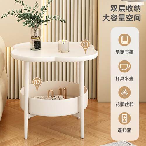 奶油风床头柜简约现代卧室家用迷你沙发床边几边小型置物架小桌子