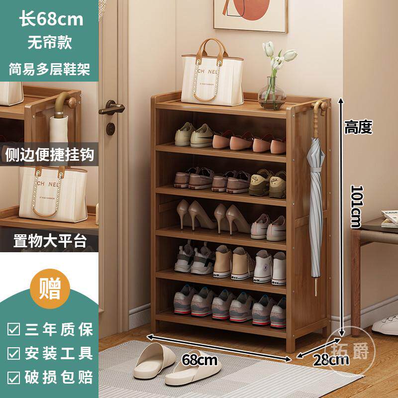家用收纳柜子简易鞋架儿童小型多层实木鞋子室内现代简约门口新款