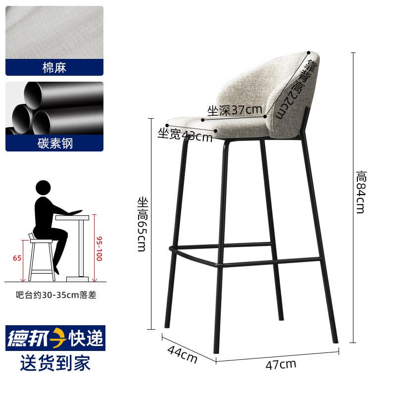 吧椅家用铁艺吧台椅布艺软包高脚凳吧凳靠背现代简约高脚珠宝店椅