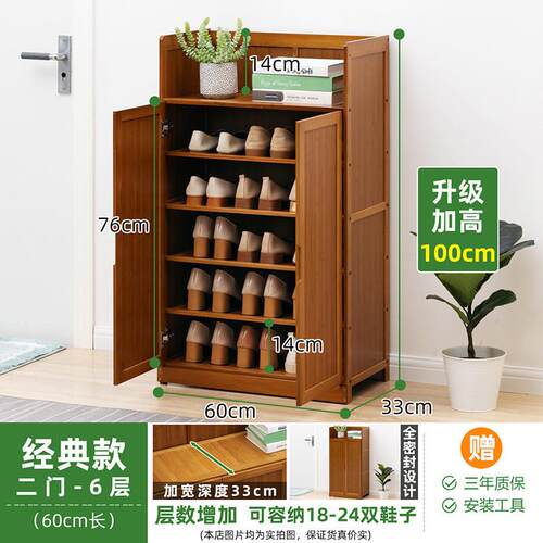 家用简易鞋柜鞋架子多层带门防尘木质收纳鞋架门口入门放一件起批