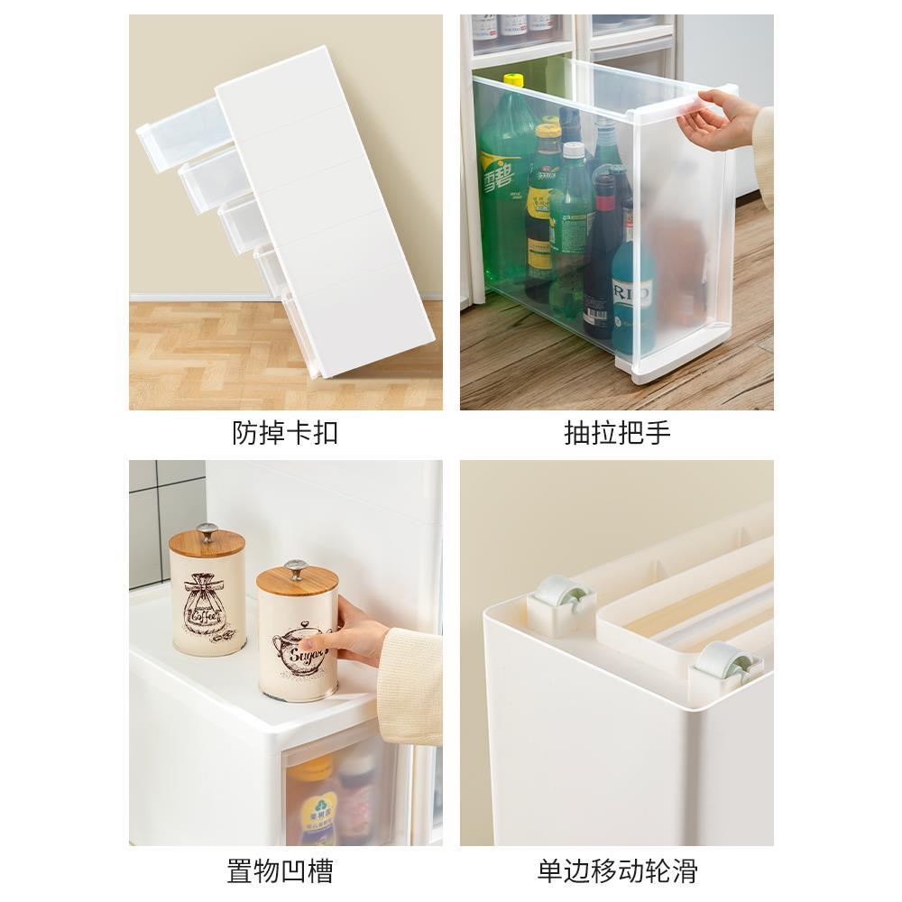兴起厨房夹缝收纳柜多层储物柜缝隙卫生间窄边柜卧室抽屉式置物架
