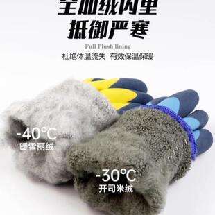 防刺防水防滑专用保暖防冻拉饵男士 钓鱼手套冬季 上饵防寒路亚冬天