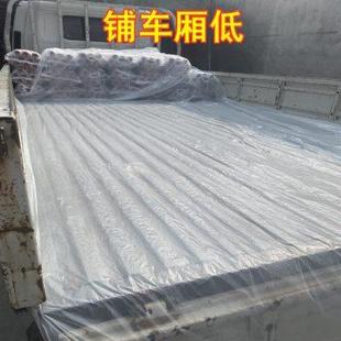 栏杆保护膜家具防尘膜一次薄膜加厚一米宽打开两米宽单层厚度2丝
