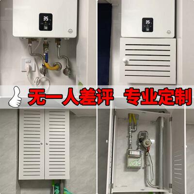 厨房煤气表天然气管道遮挡装饰燃气热水器装饰遮挡罩壁挂炉遮丑箱